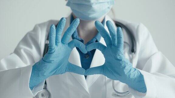 祝贺所有医生和医务人员以及医疗和制药行业的人们情人节快乐维护地球上的健康用双手和医生的手指来表示心脏