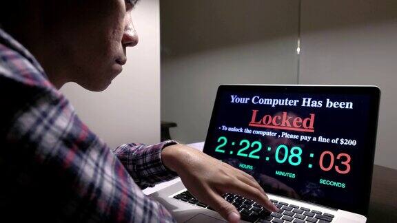 电脑被勒索软件锁住了