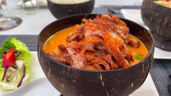 美味的传统泰式红咖喱香脆鸭椰碗泰式餐厅美食4K拍摄