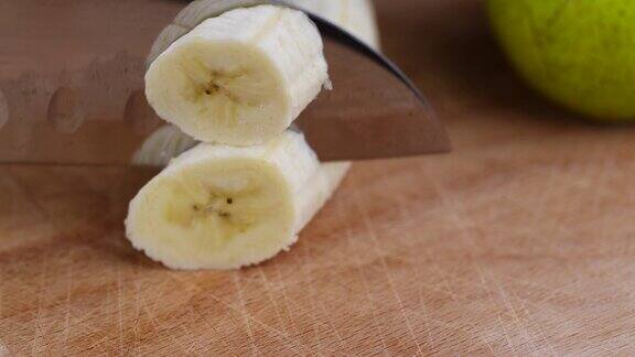 用一把锋利的刀切香蕉