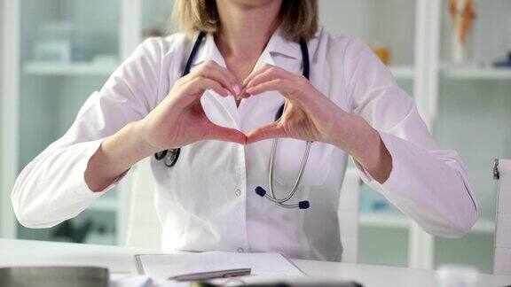 心脏科医生在诊所特写中展示心脏手势