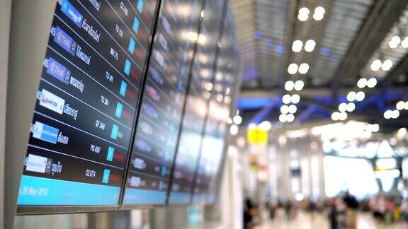 机场候机楼的登机板为乘坐国际航班的旅客提供航空公司航班信息的数字板