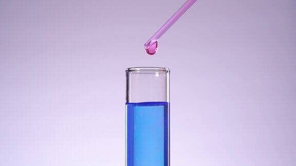 将粉色液体溶液滴入蓝色试管中