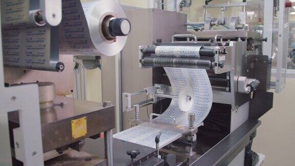 自动化制药机械正在化工厂生产药片的铝箔包装吸塑包装沿装配线移动