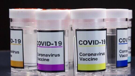 冠状病毒(COVID-19)疫苗