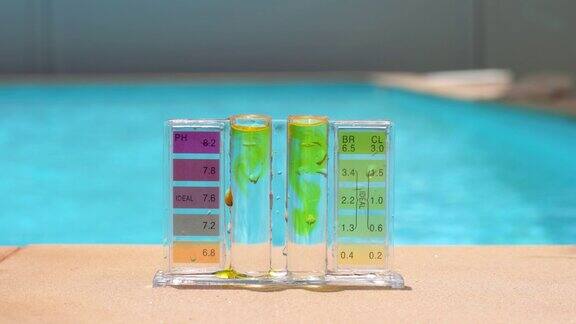 游泳池水质化学滴法检测
