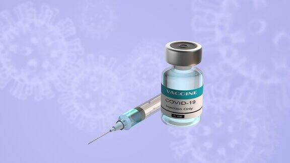 冠状病毒疫苗背景与瓶子和注射器