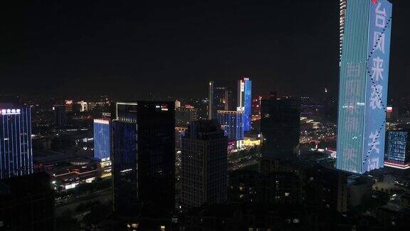 中国东莞市区夜景