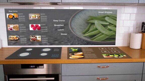 现代厨房虚拟互动显示
