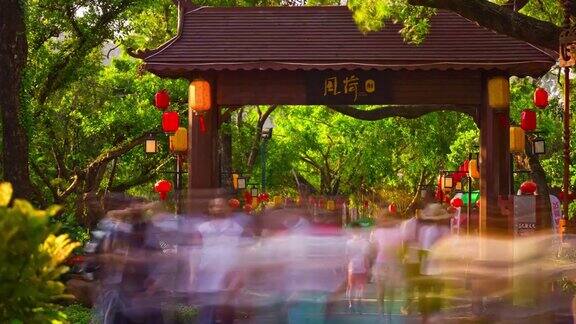 中国艳阳天珠海著名的新圆明拥挤公园全景4k时间