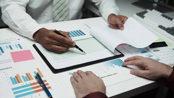 从财务文件报告办公室概念分析商务人员规划策略