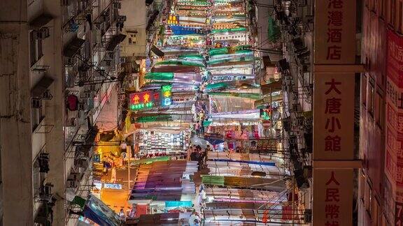 time-pase夜景街景香港庙街传统街市