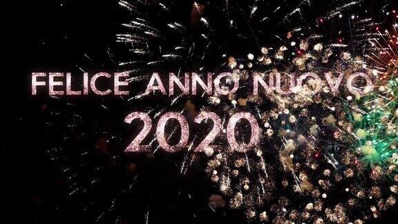 在漆黑的夜空中意大利语的问候文字闪烁着烟花祝你2020年新年快乐完美的新年庆祝排版设计-事件和节日概念4K