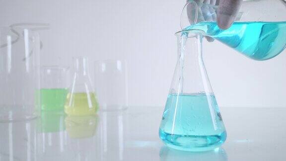 科学家化学家将蓝色液体倒入烧杯