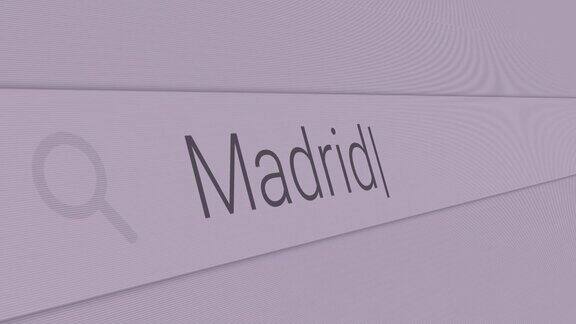 马德里在搜索栏中输入欧洲最值得游览的地方