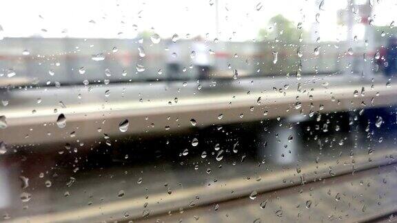 雨点落在行进中的火车的窗户上