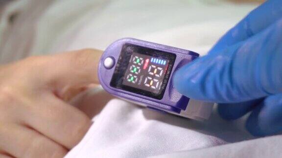 医生检查病人的血氧饱和度近距离观察一个人的脉搏