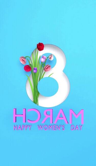 庆祝3月8日国际妇女节4K分辨率短信和鲜花