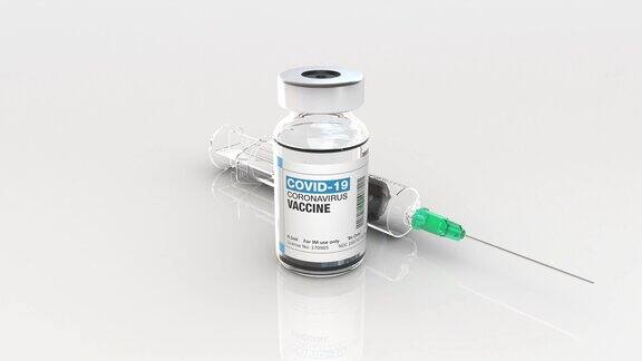 COVID-19疫苗瓶和注射器