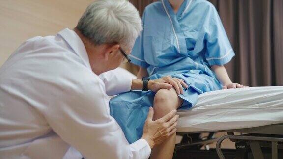 一名亚洲妇女正在接受医生的膝盖检查