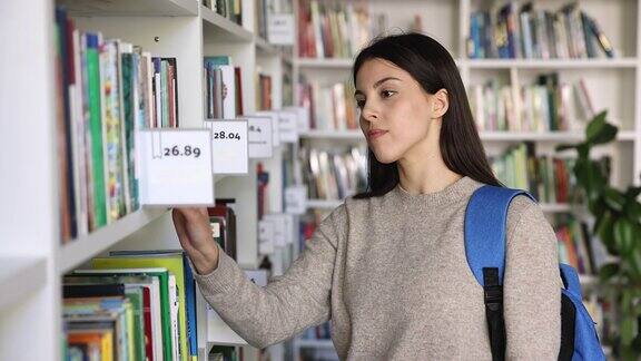 女学生在大学图书馆找书