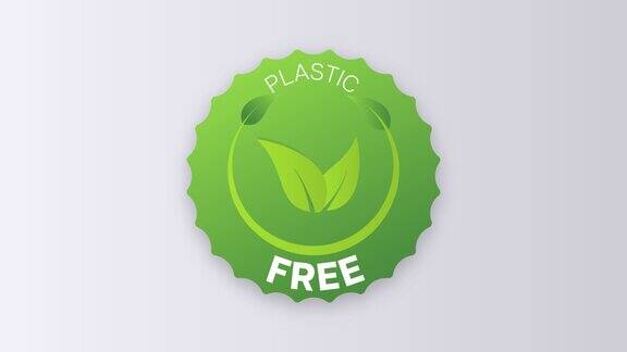 塑料自由动画图标圆徽章标志非转基因生物徽章贴纸有机食品券