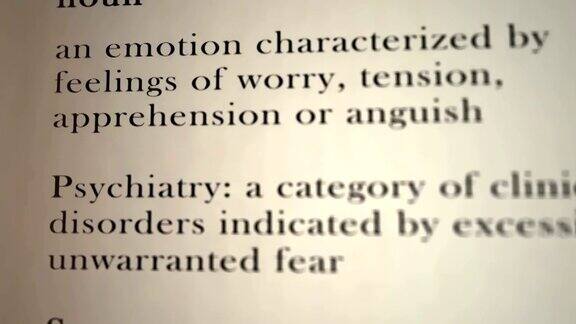 焦虑的定义