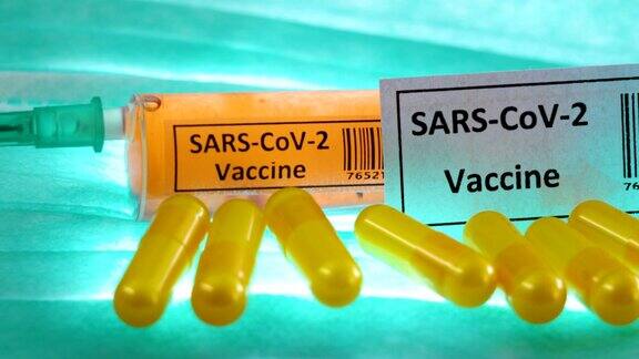 Sars-cov-2冠状病毒或Covid-19疫苗注射器和胶囊
