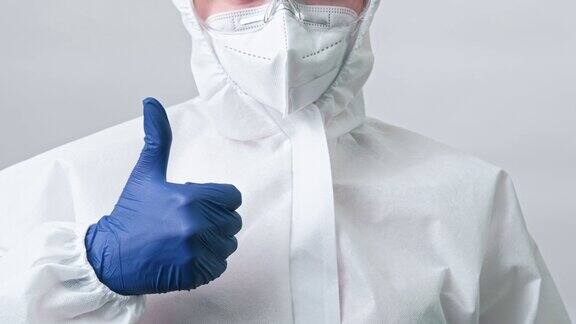 实验室科学家防护服面罩大拇指向上