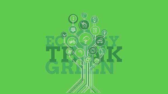 生态树图标认为绿色4k
