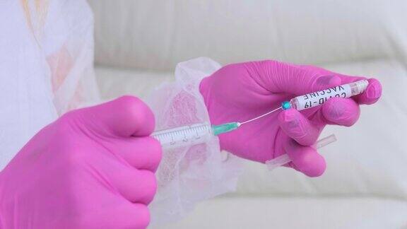 护士将注射器针头插入Covid-19疫苗瓶