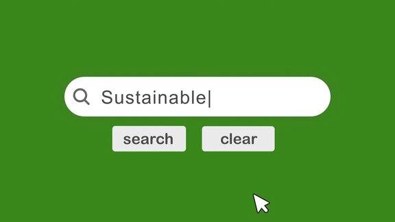 可持续的键入搜索栏与点击动画