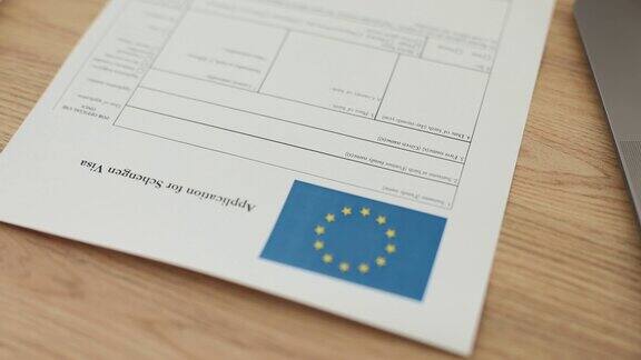 欧盟申根签证申请表填写