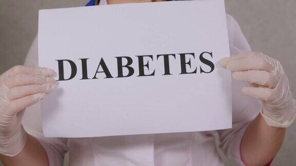 特写的糖尿病在白纸上的医生手中