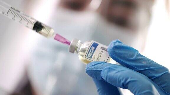 医生将疫苗注射到注射器上特写