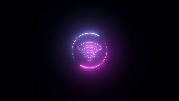 发光霓虹Wi-Fi无线互联网网络符号图标动画黑色背景