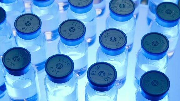 疫苗瓶组在安瓶药实验室液体样品用玻璃小瓶