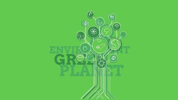 生态树图标环境绿色地球4K