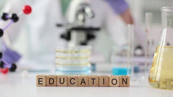 教育是写在桌子上的木块上的化学家