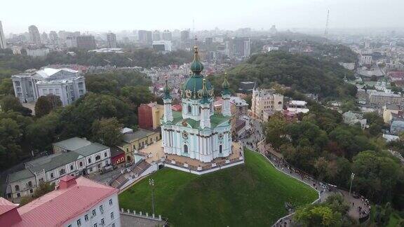 基辅旅游景点乌克兰:圣安德鲁教堂