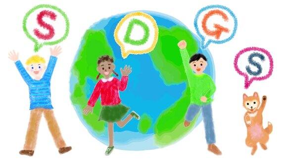 可持续发展目标跳跃儿童和南半球循环