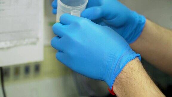 实验室尿液分析
