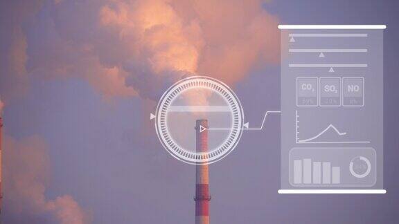 工业管道向大气排放的虚拟数字显示