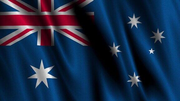 澳大利亚国旗自豪地挥舞着织物效果是民族自豪感和团结的象征