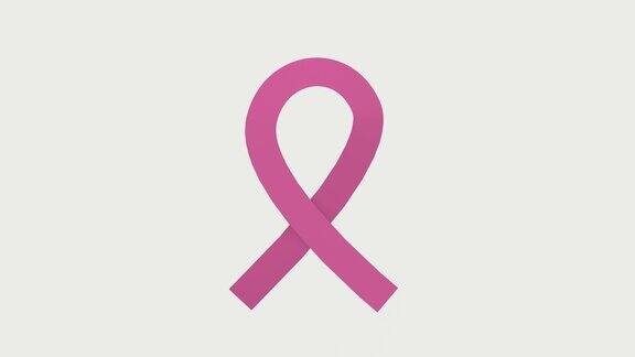 粉红丝带日背景乳腺癌月乳腺癌意识乳房的健康预防乳腺癌3d动画
