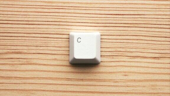 字母键盘按键的帧序列