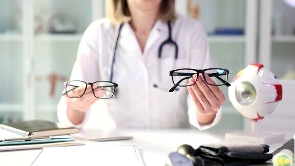 眼科医生提供两副眼镜可供选择