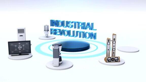“工业革命”连接显示器、微波炉、灯泡、洗衣机、空调、音响、咖啡壶、智能家电、物联网
