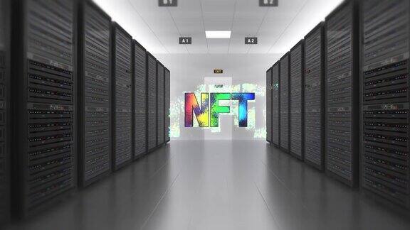 NFT加密艺术技术服务器室