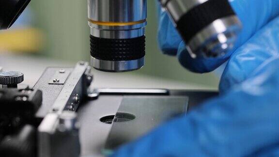 实验室用金属透镜和玻璃装置拍摄的显微镜特写